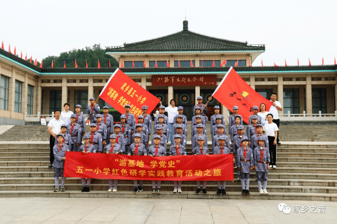 武乡县五一小学图片