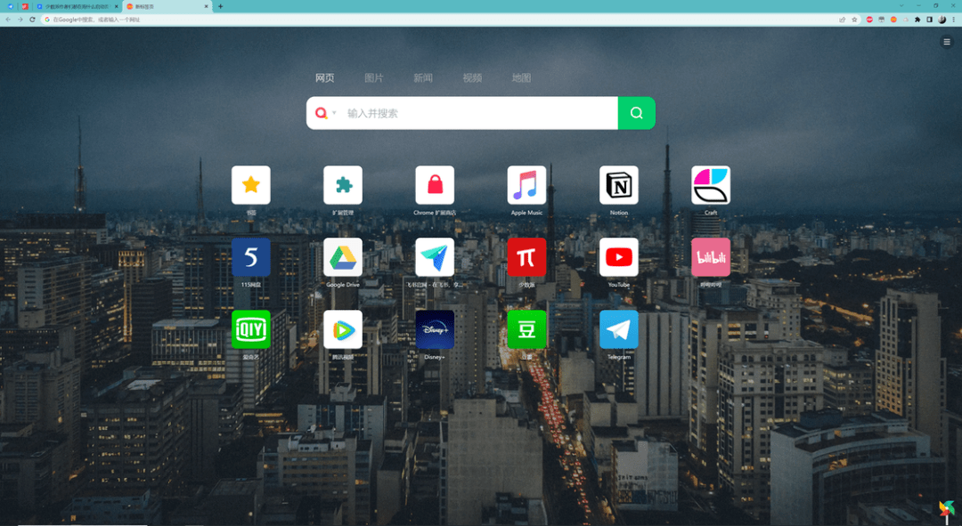 让浏览器好用又好看,我们都在用这 6 个启动页_搜索_鱼鸭_网页