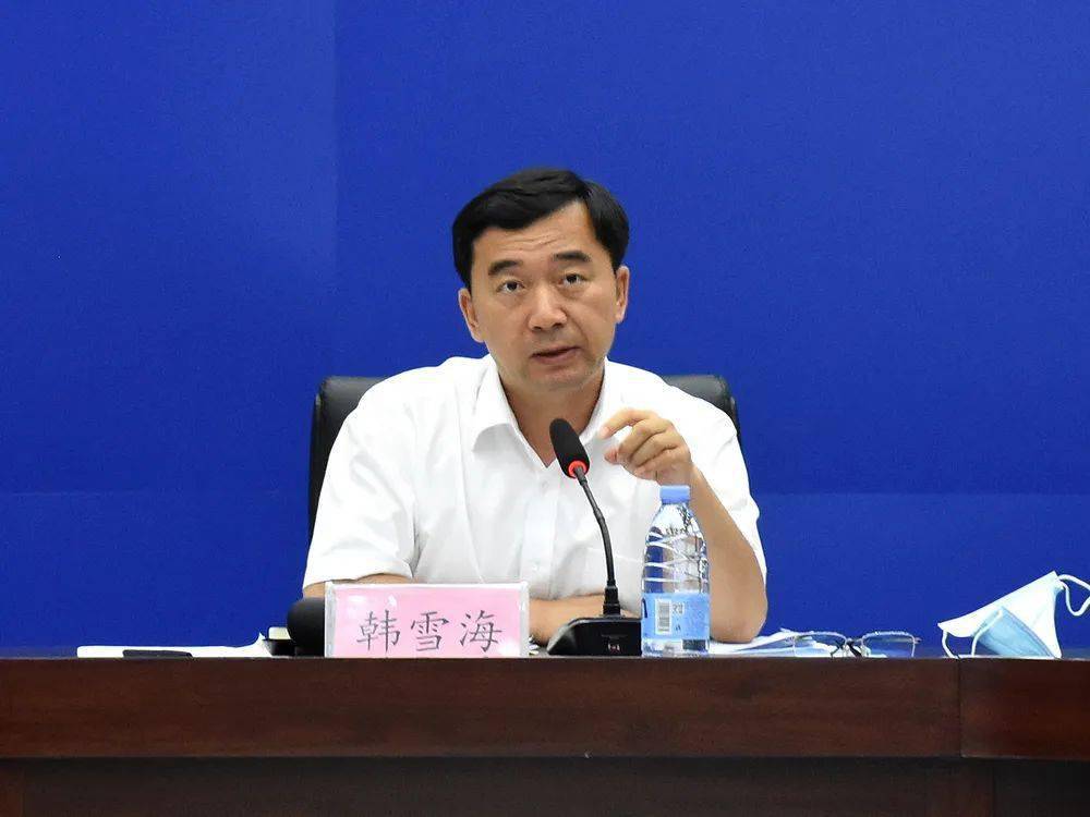 你好"火焰蓝"丨鹤岗市政府召开"迎二十大安全生产百日攻坚战"动员部署