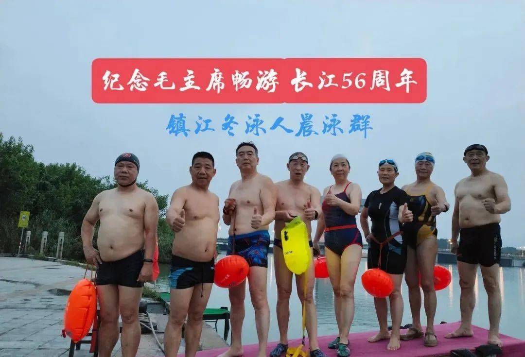 中国切手】毛主席の＜体育運動を発展させ人民の体質を増強する
