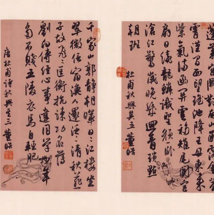 董皓书法作品专场_展全国_湖北省_大赛