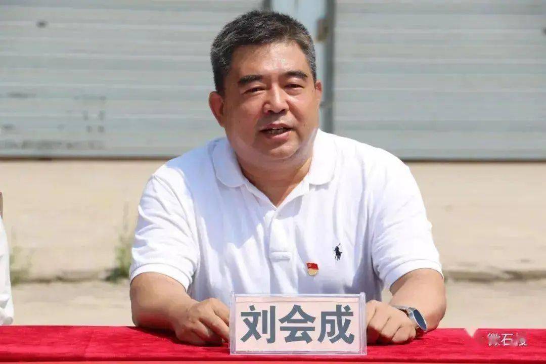 晋能控股电力集团,中国太原煤炭交易中心有限公司换帅