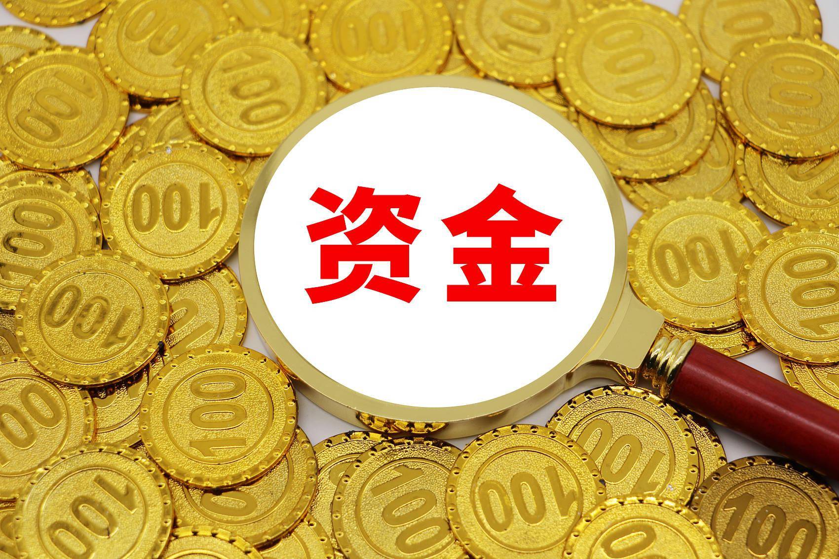 郑州银行称监管资金被挪用系打招呼干活 引发网