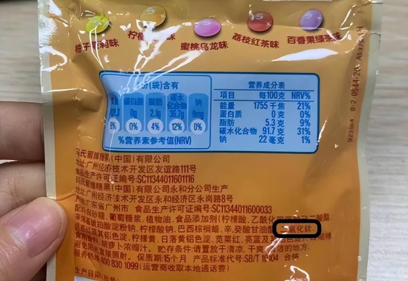 著名彩虹糖被指控可致人体dna改变!很多人从小吃到大……-逞心如意网