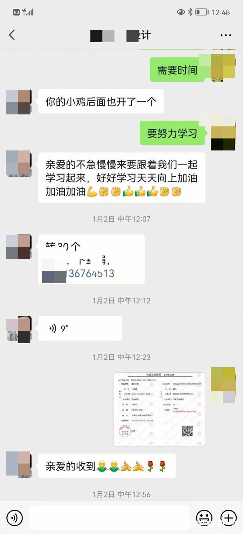外汇投资平台_DRCFX外汇投资平台无法提现 非法集资骗局 银行行长拉人头投资