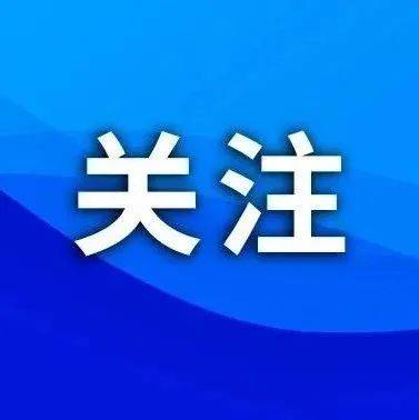 突然宣布:今起暂停交付!网友炸锅:退钱_进行_公司目前_用户