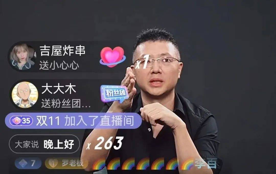 罗敏走进直播间趣店走下钢丝线