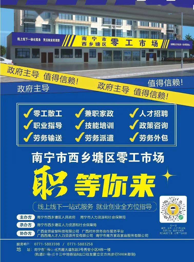 南宁推广网站电话 来自搜狐网