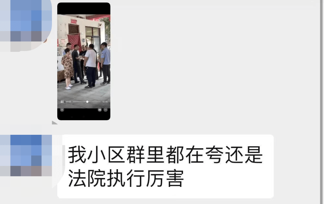   法院强制执行赶走“旧管家”