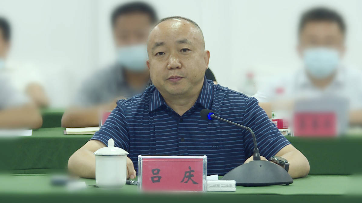 县委书记吕庆讲话会议听取喀斯特地质生态博览园方案;参会人员围绕