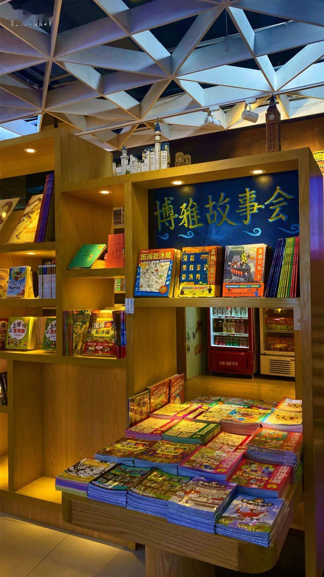 中山博雅·城市光点夏天书店星求索书苑中山纪念图书馆出行tips74