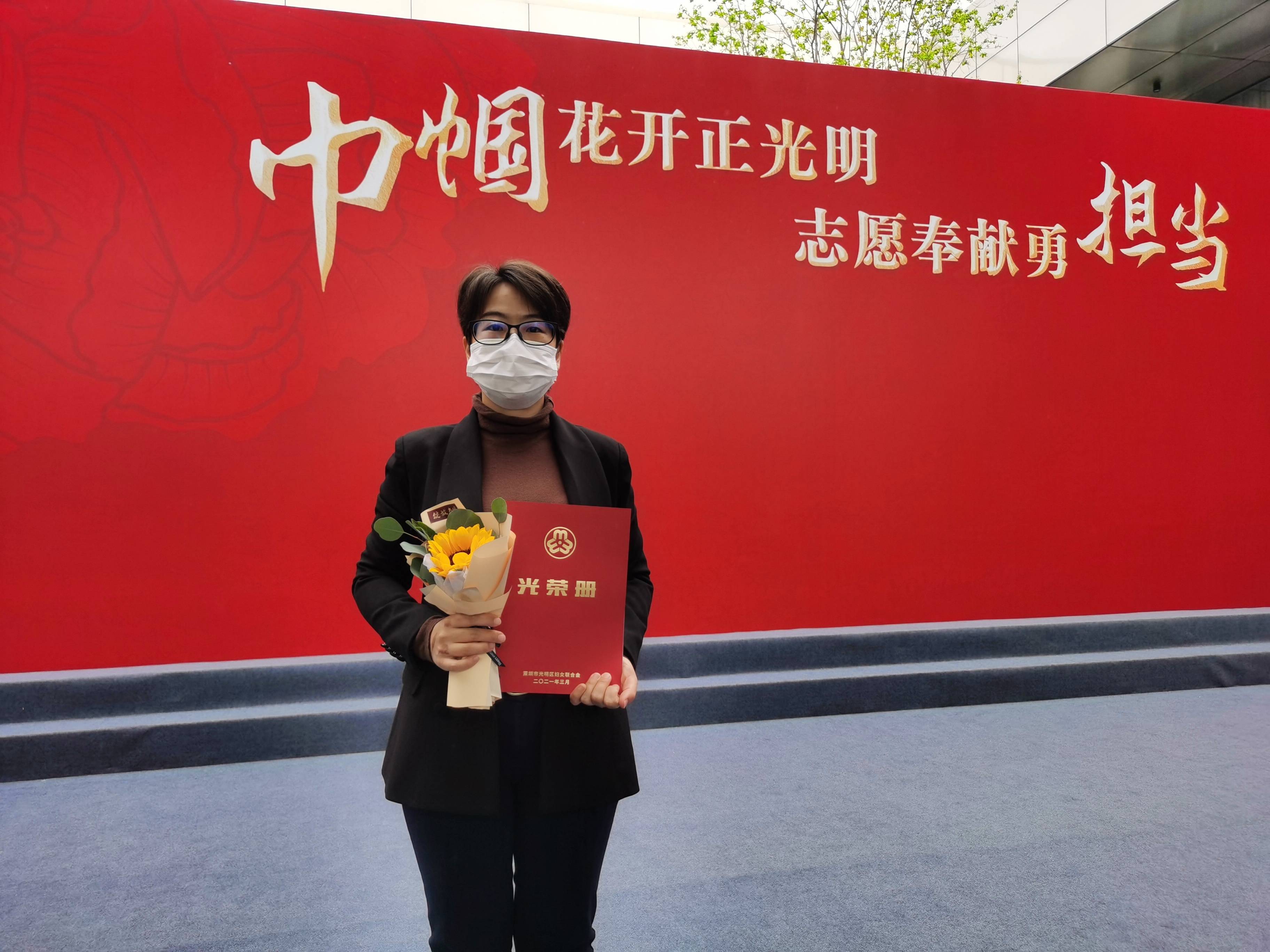 刘兰芳:在新湖遇见愈发光明的未来_中国科学院_公司_新湖街道