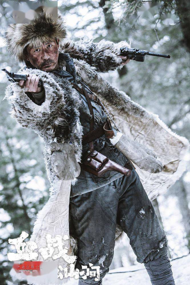 致敬先烈电影铁血抗联之血战松山涧定档727