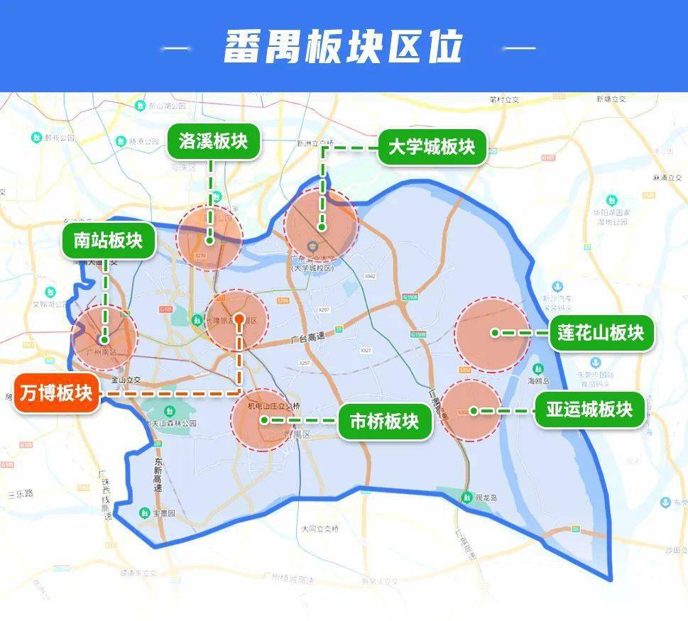 广州板块区分地图图片