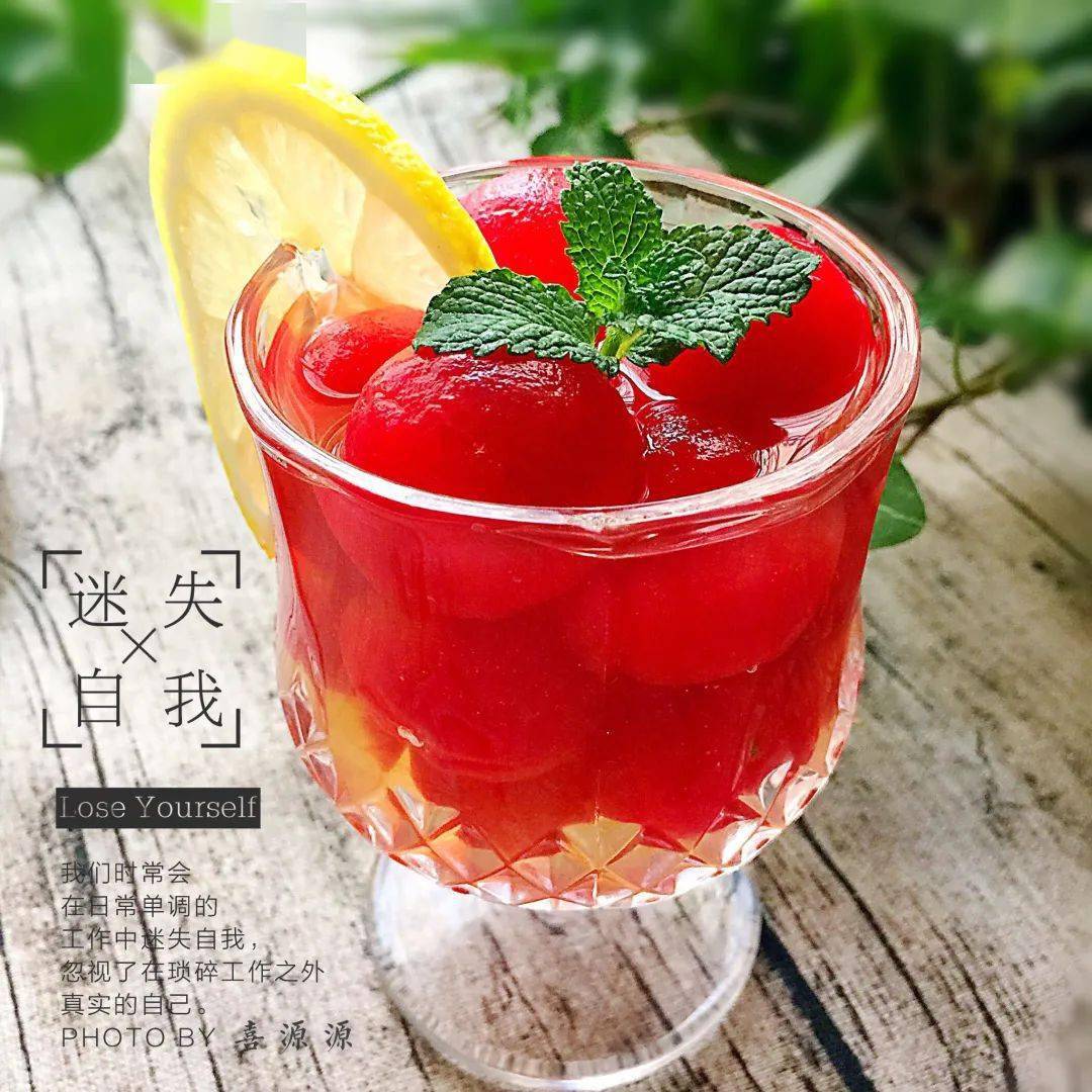 喜源源_omhv:酸酸甜甜冰冰凉凉的,夏天最合适了,你们吃我一记安利.