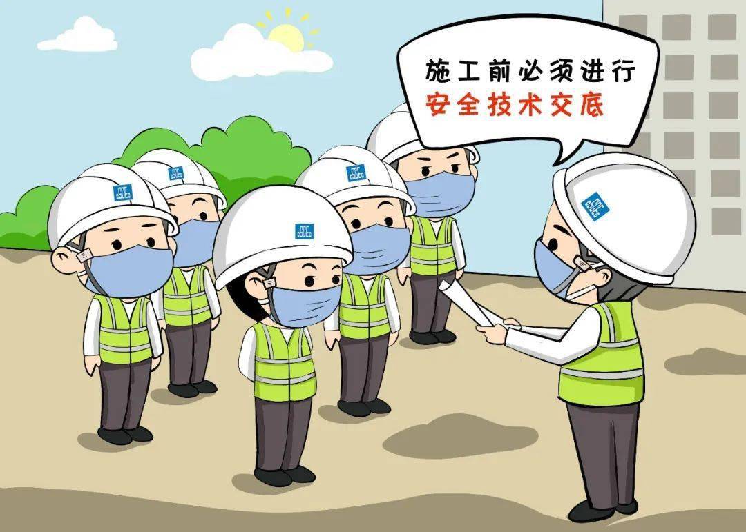 特别策划来看安全感满满的一组手绘漫画