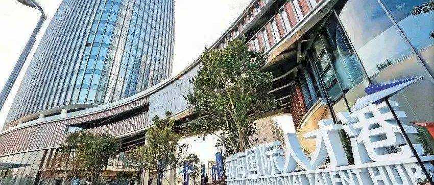 博联会携手深圳前海区国际人才服务中心共建留俄学子赴深就业新平台_中国_留俄_服务