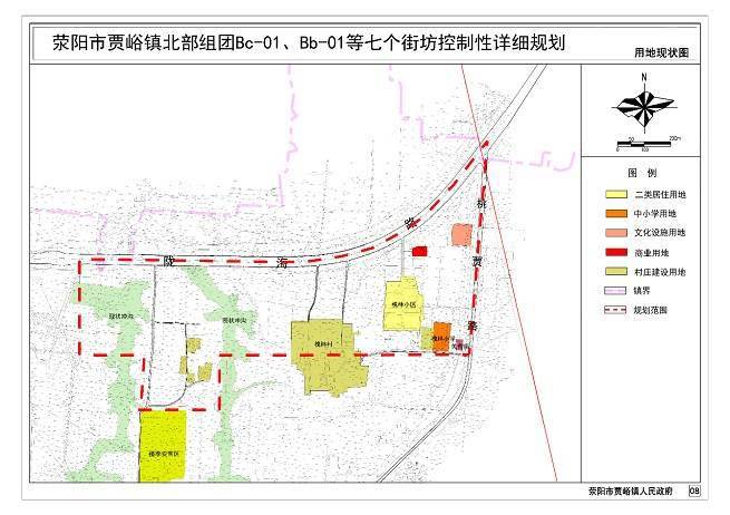 用地现状图如下:规划地块在贾峪镇北部组团北部,桃贾路以西,陇海路以