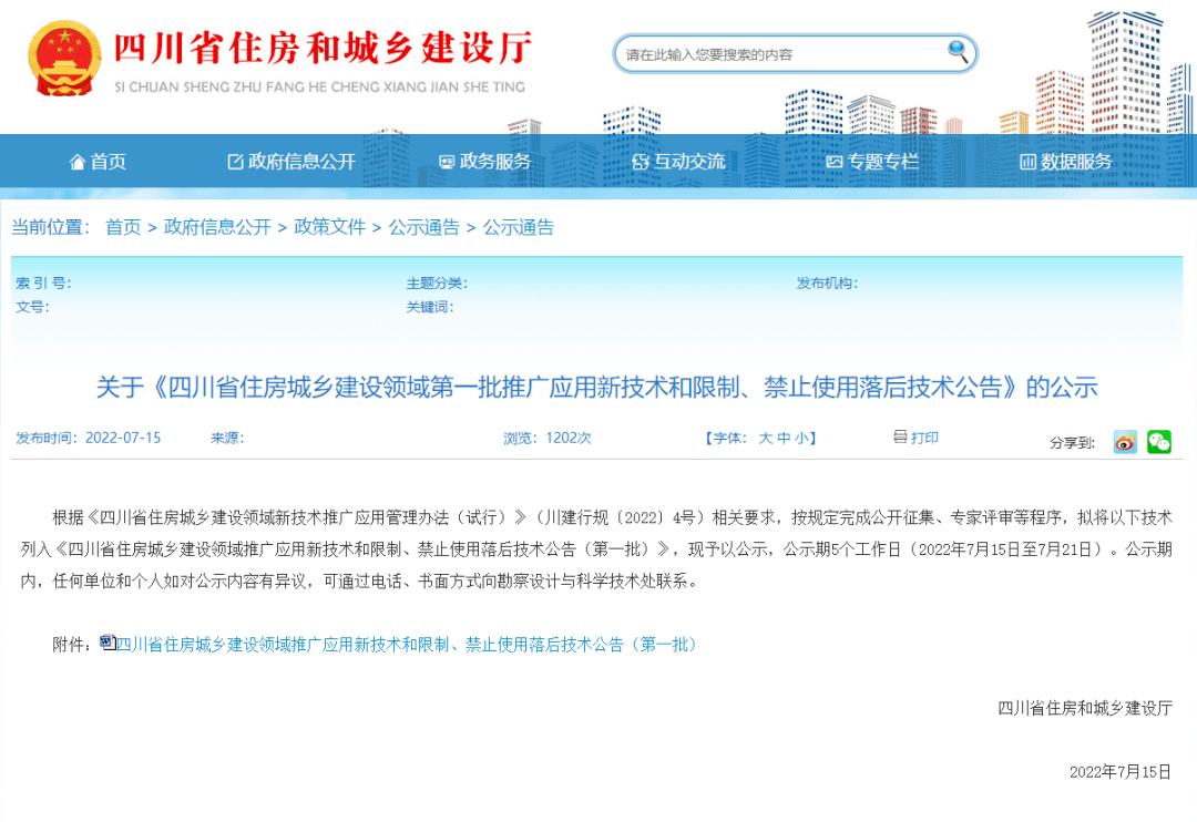 型聚氯乙烯防水卷材,焦油型聚氨酯防水涂料,水性聚氯乙烯焦油防水涂料