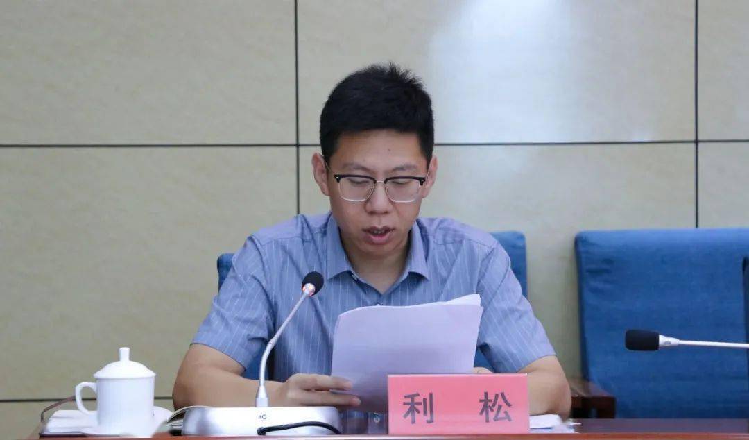 任丘市召开2022年县级总河长总林长工作会议