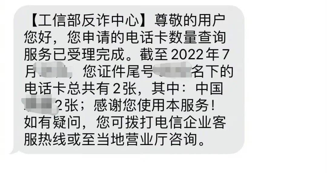 人在国外电话卡怎么注销手机号