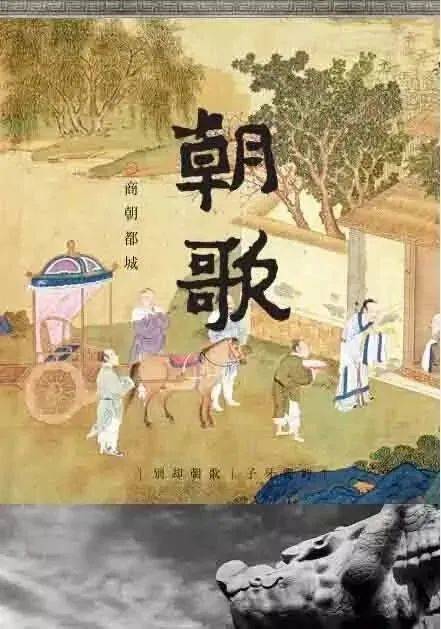 【长知识】上下五千年,中国古都全录(收藏)_南京_北京城_西安市