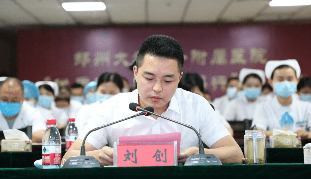 一附属医院"优质服务远程基层行"息县站活动启动_医疗_风湿_服务平台