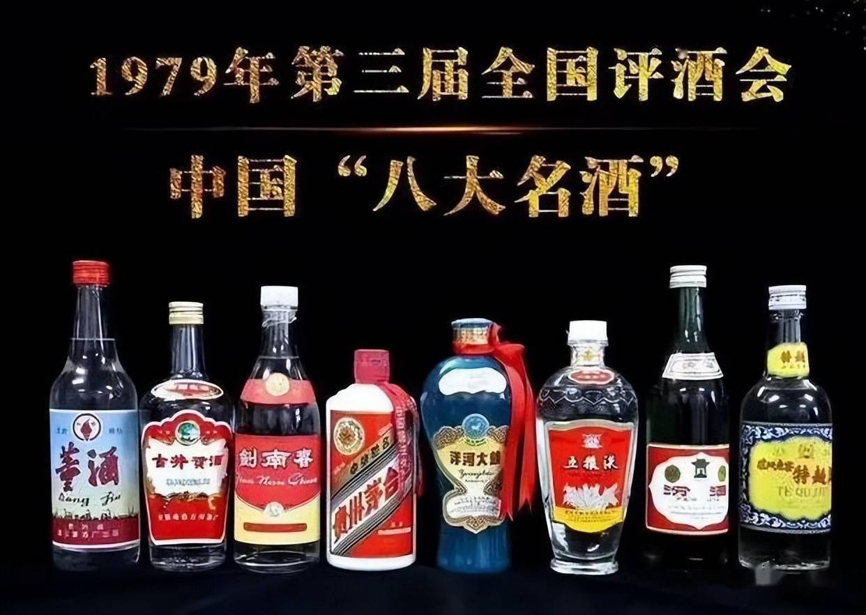 吉林省八大名酒图片
