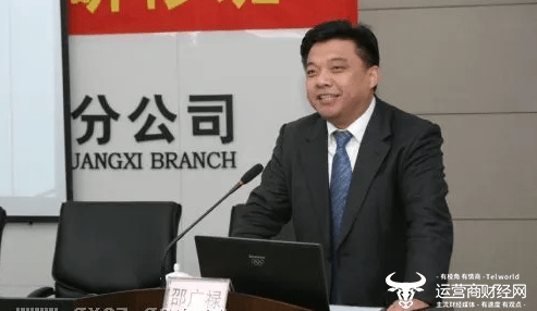 中国电信本周领导调动:含集团总经理、一些部门总经理更替_服务_文章_公司
