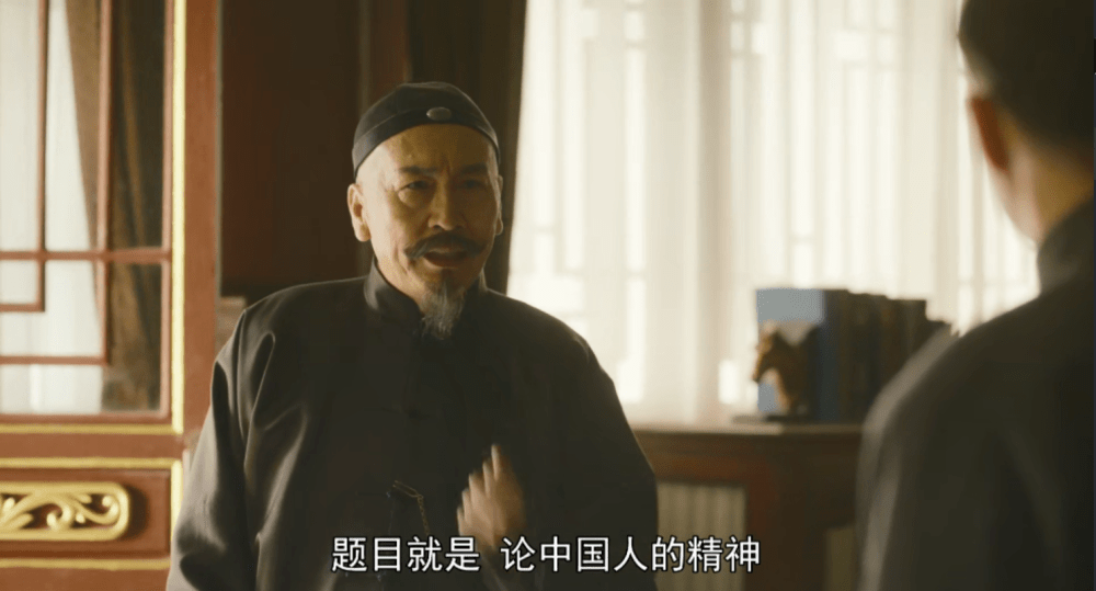 辜鸿铭这就是中国人的精神