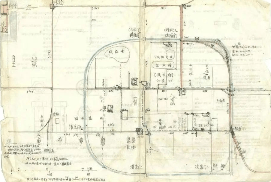 遗址_王剑英_曹嘉