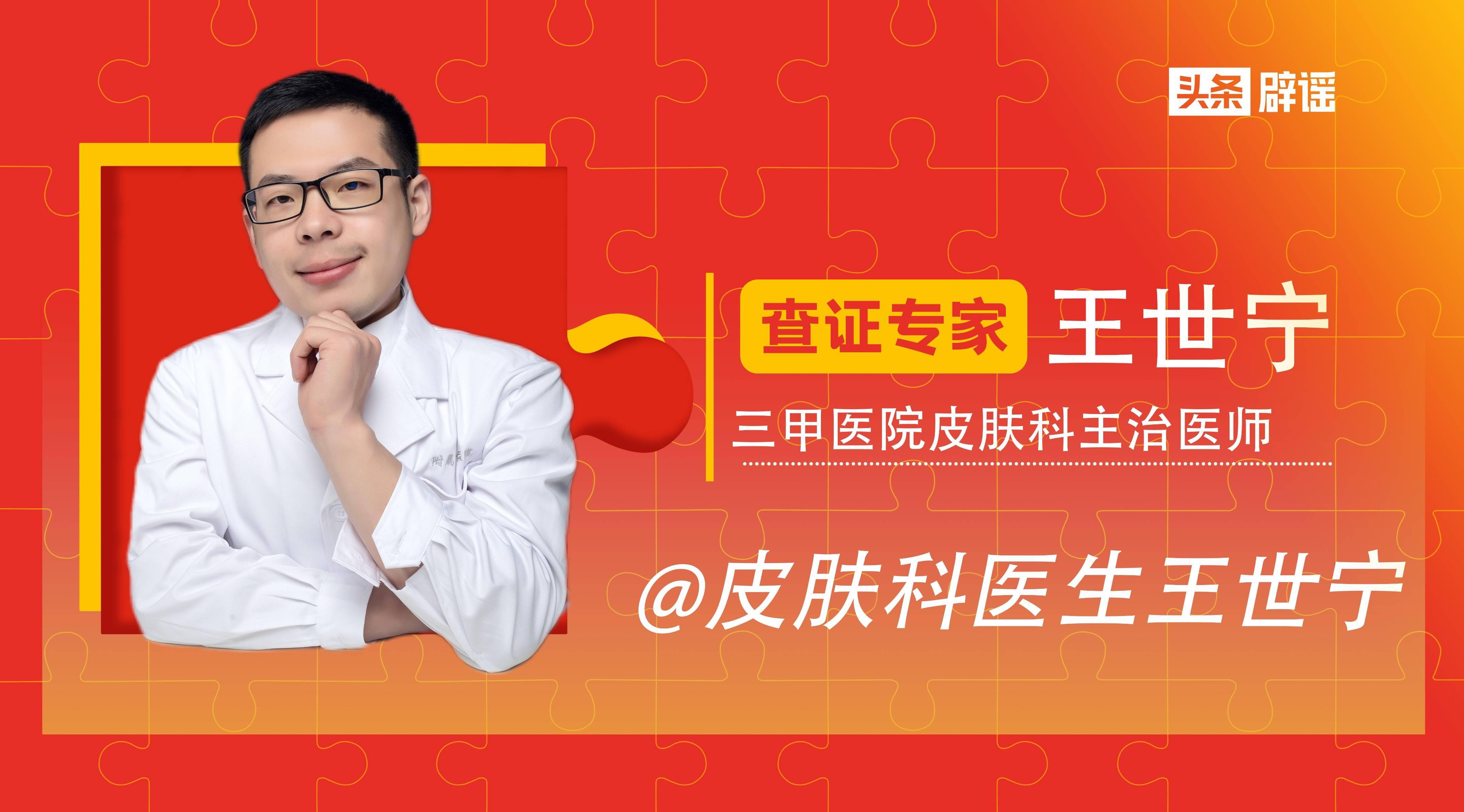 皮肤烫伤后涂芦荟胶,牙膏,酱油?医生:这些都是错的_伤口_孩子_物质