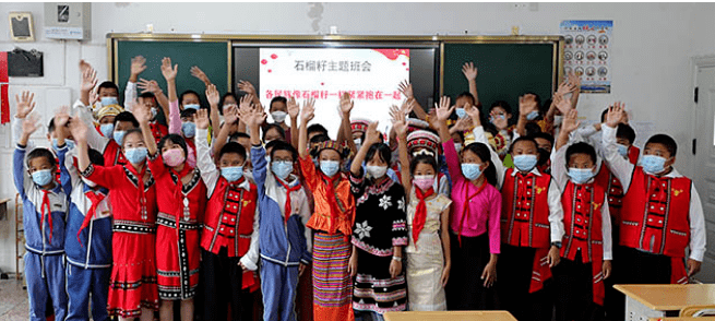 创建全国民族团结进步示范市丨沧源国门小学人人都是民族团结教育工作