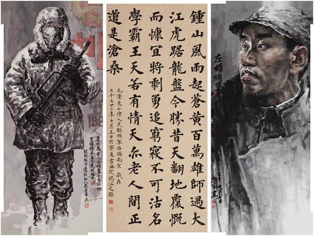 牢记初心使命续写拥军新篇宁夏书画院宁夏美术馆热烈庆祝中国人民解放