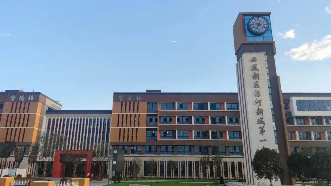最新发布 | 西咸新区泾河新城第一中学教师招聘公告_西安_陕西_招贤