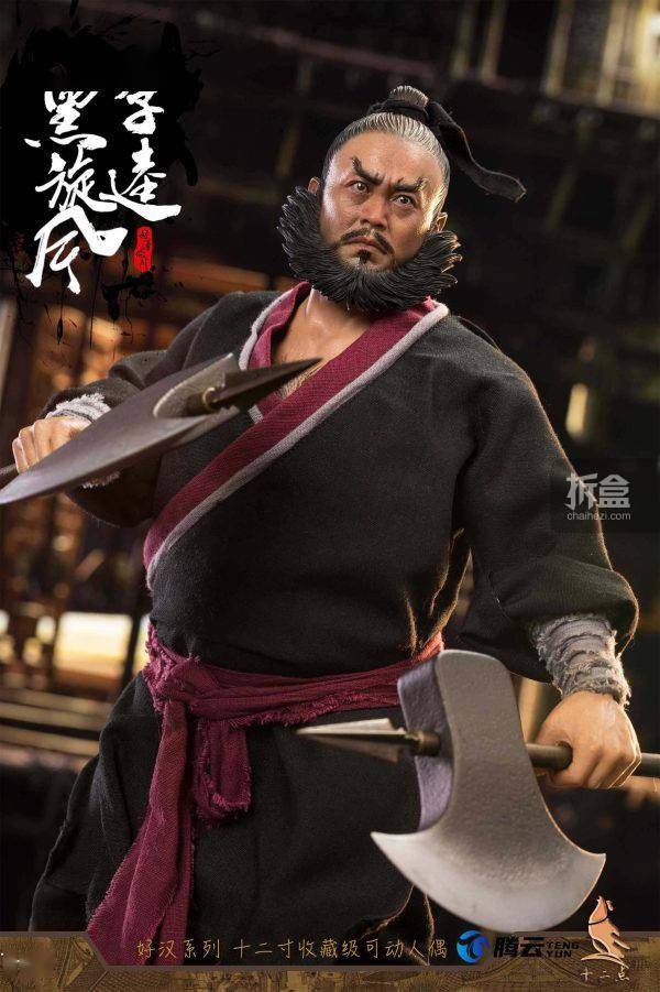 十二点好汉系列黑旋风李逵黑衣版斩虎版16水浒可动人偶