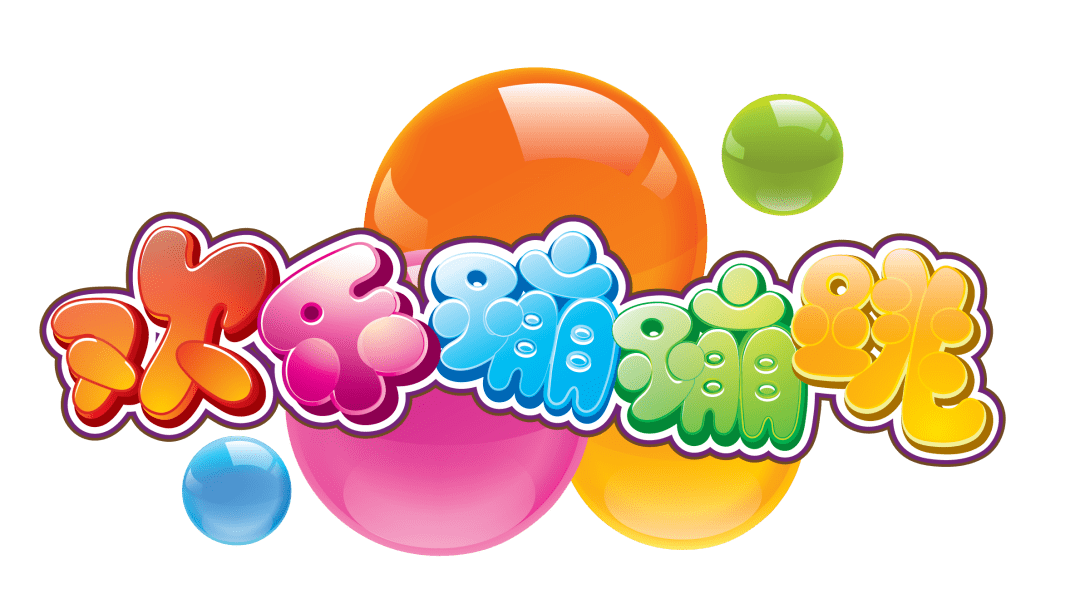 儿童唱跳表演精彩的互动游戏还有让人忍笑不俊的【童言无忌】板块没错