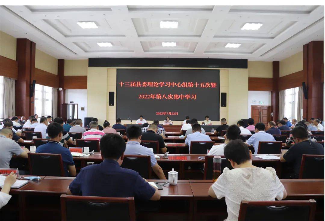 峨山县委理论学习中心组专题学习《信访工作条例》_会议_郝梦婷_邓佳