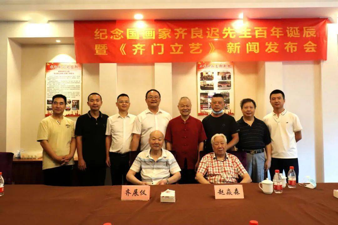 赵焱森说:齐门艺术,开宗立派,我过去只单纯从诗书画印的艺术层面上