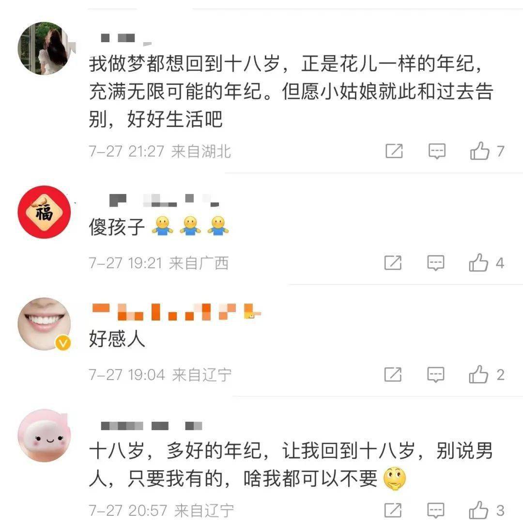 惊险一幕！成都18岁女孩跳楼被气垫接住！