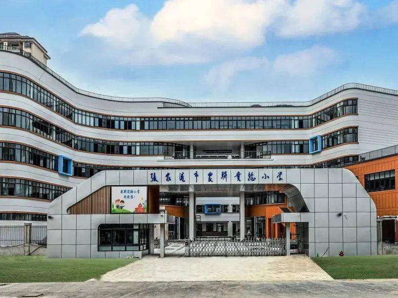 农联实验小学位于杨舍镇农联村,办学规模8轨48班,占地面积45亩,总建筑