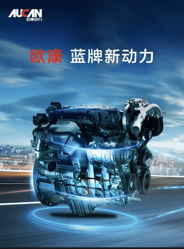 5l机节油性能突出 斩获多项荣誉 欧康动力半年大事记_搜狐汽车_搜狐网