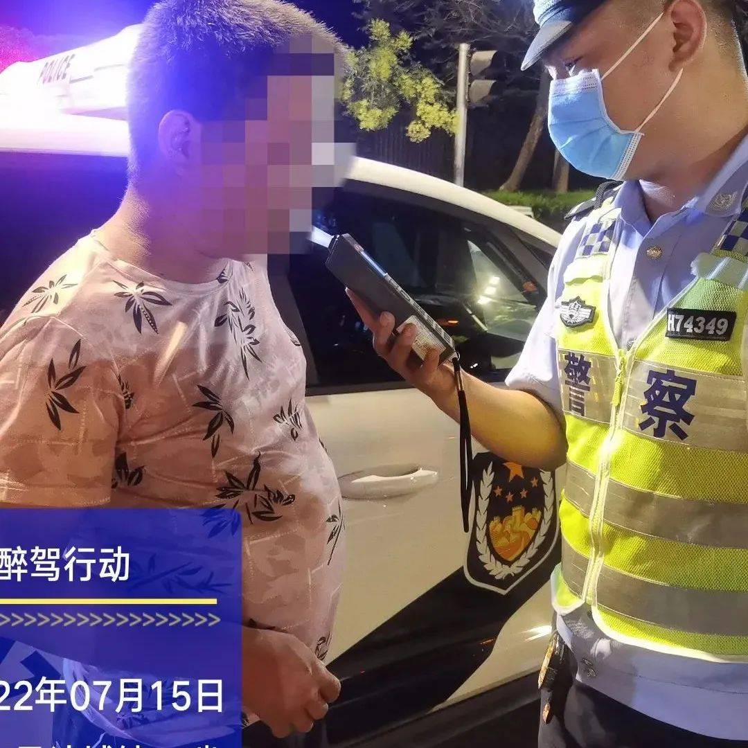 生命无价 酒后禁驾 张家口交警曝光最新一批酒醉驾名单！ 酒精 汽车 Mg