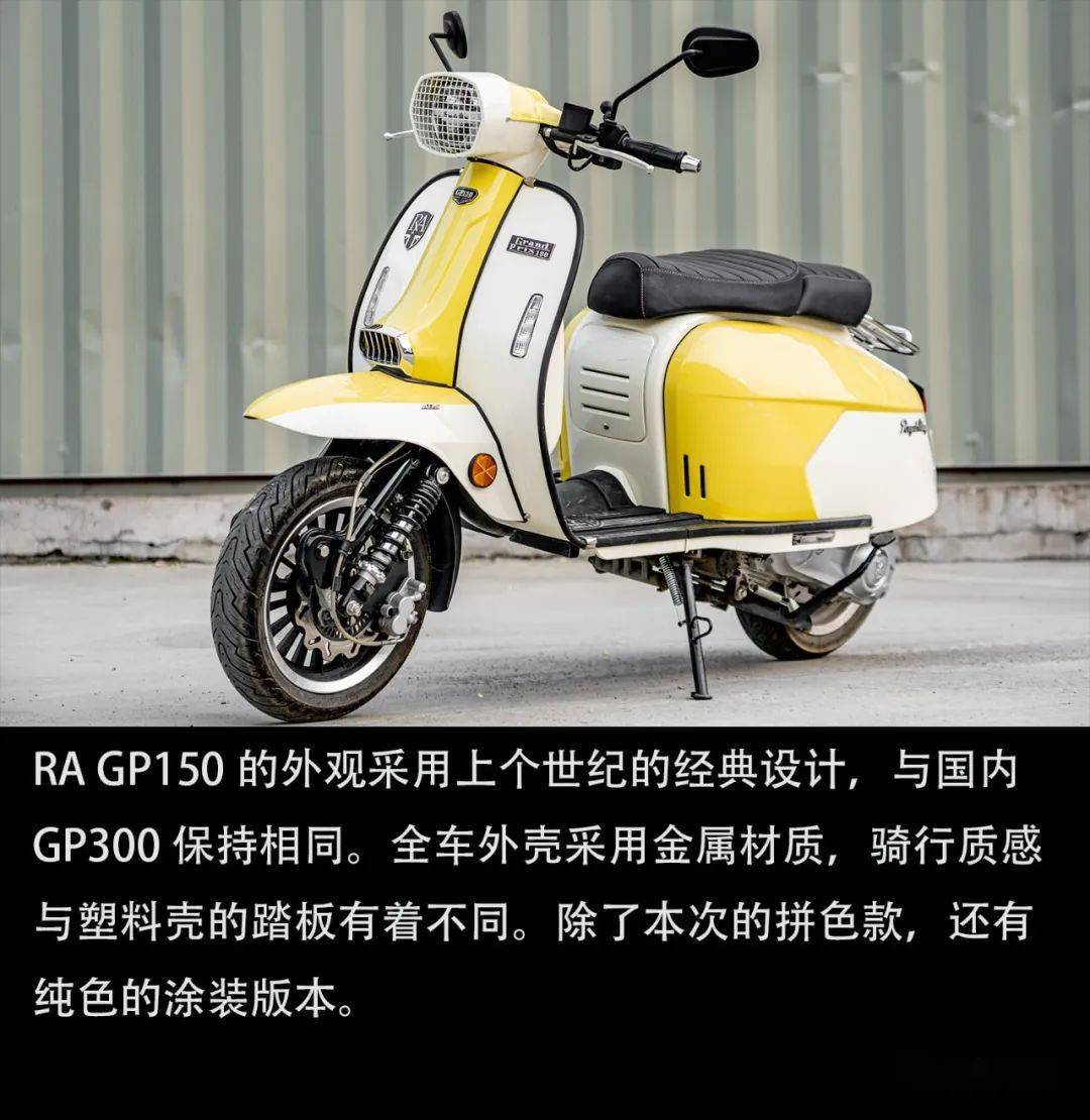 对复古踏板的重新认识,赛道试驾ra gp150丨把玩_搜狐汽车_搜狐网