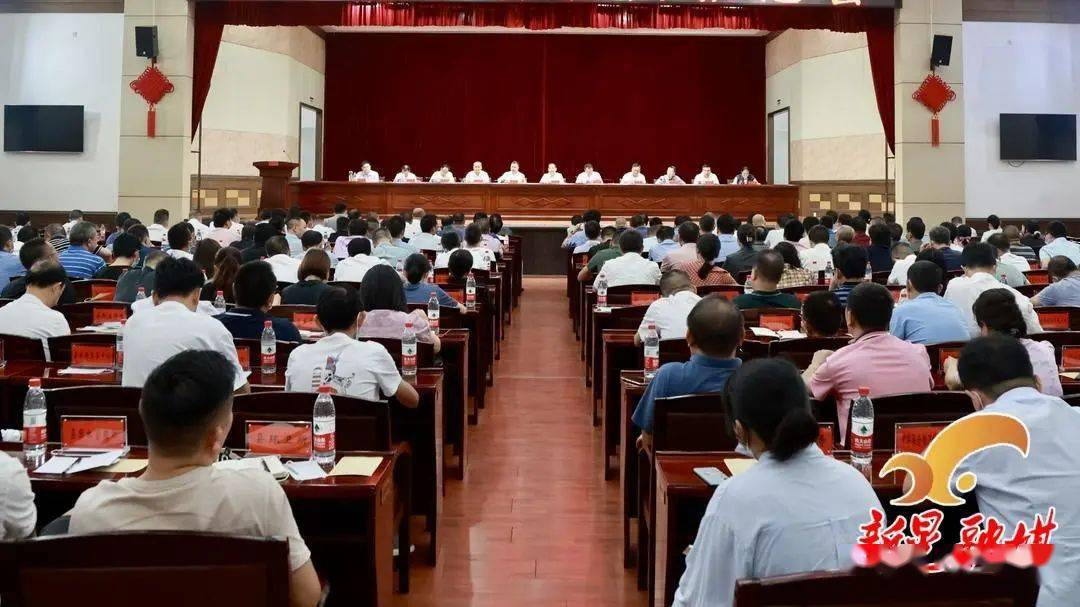 县委书记周重颜出席并讲话,县委副书记,县长杨鹏主持,全体在家县级