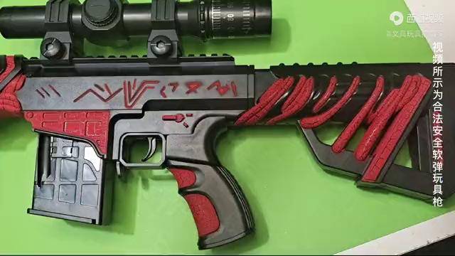 两把吃鸡神器玩具枪开箱试玩,五爪蓝龙m4,黑龙巴雷特,炫酷威武_巴雷特