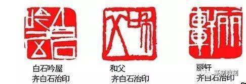 “简”字入印能走多远？_篆书_处理_印章