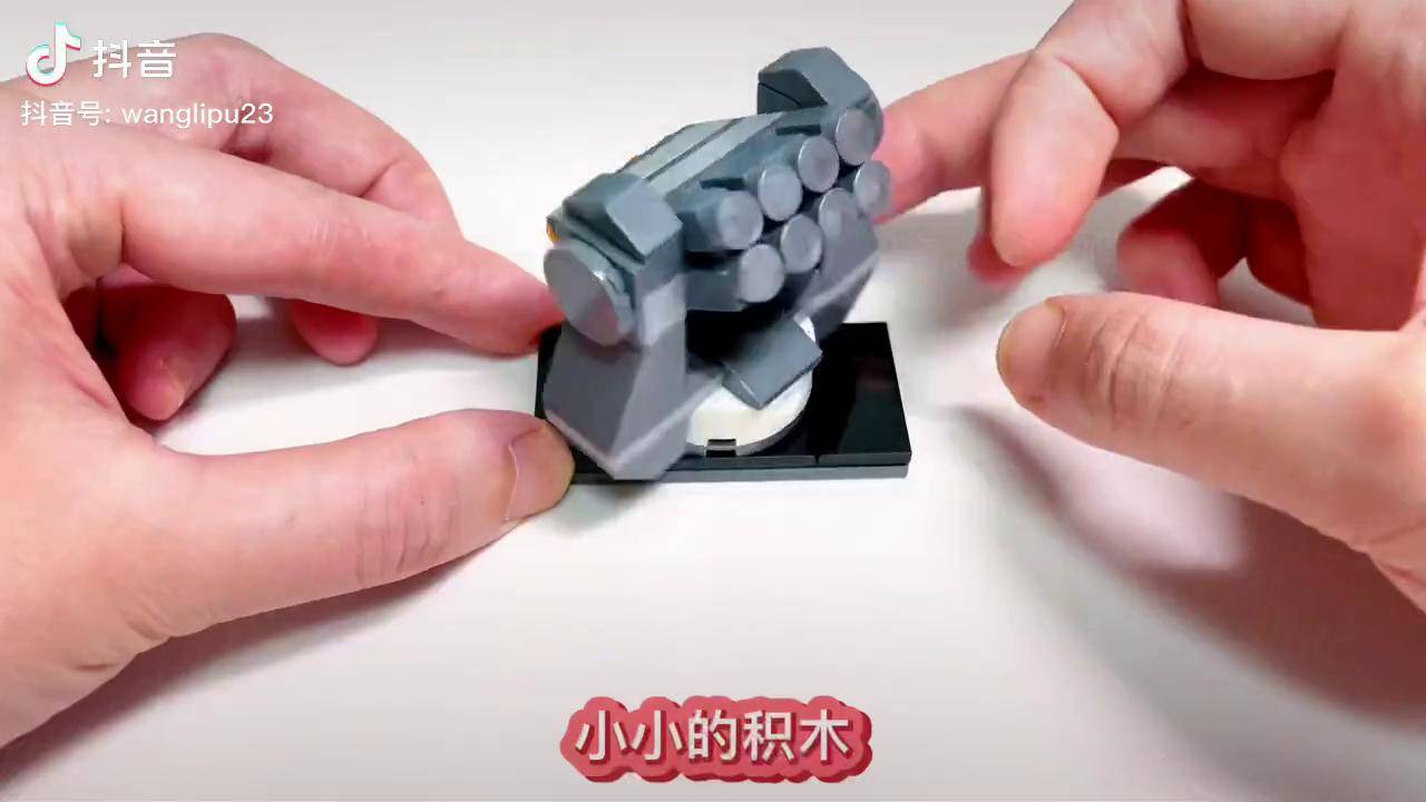 今天教大家用一堆积木搭建一个舰载导弹乐高moc 模型拼装 乐高王子