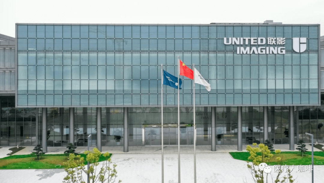 震撼!联影医疗拟首次公开发行1亿股!_公司_股票数量_专项资产管理