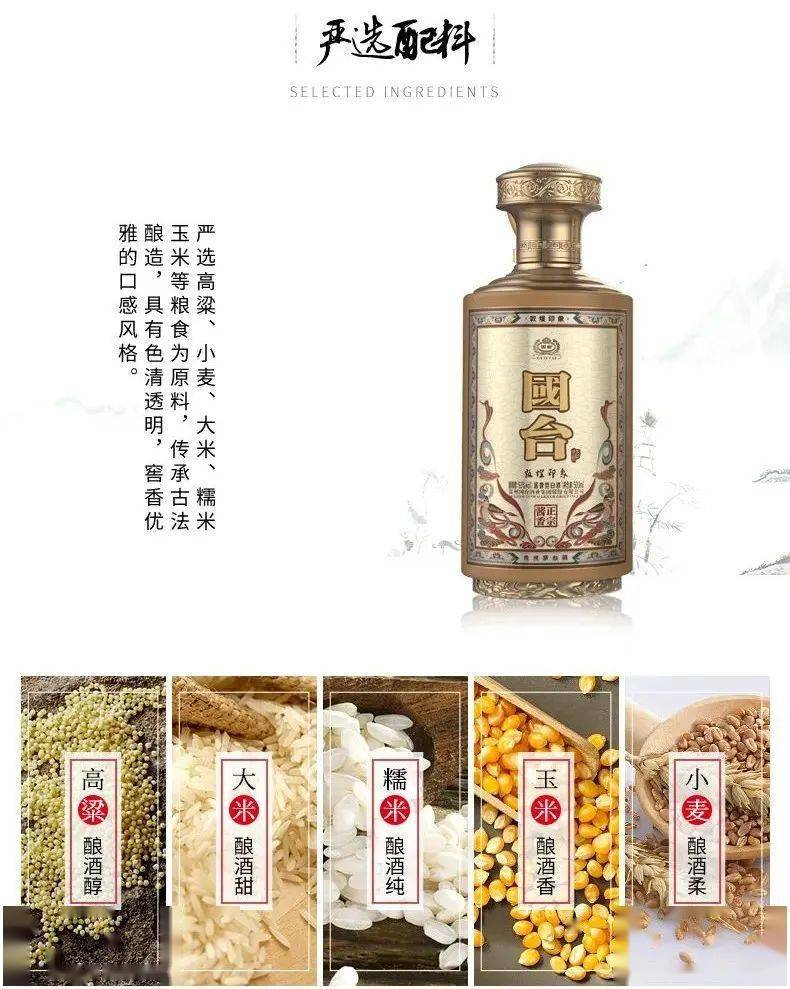 【寻找酒仙】推荐之:国台敦煌印象 品味文化_茅台镇_创新_传统